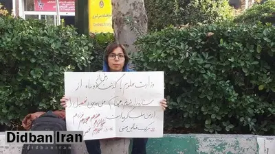 حکم شش سال زندان سها مرتضایی، فعال دانشجویی تایید شد