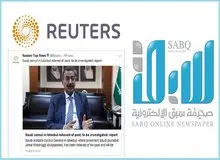 روزنامه سعودی برکناری کنسول عربستان در استانبول را رد کرد
