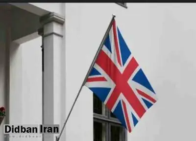 انگلیس از بازگشایی سفارتش در تهران خبر داد