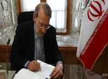 درخواست «لاریجانی» از «جهانگیری» چه بود؟
