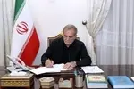 پزشکیان: انتخاب ارزشمند آیت‌الله مجتبی خامنه‌ای تجلی اراده امت اسلامی در تحکیم وحدت ملی است