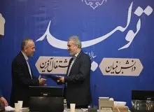 معاون صنایع ماشین آلات و تجهیزات وزارت صمت منصوب شد