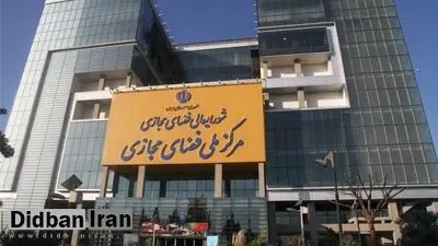 مصوبه عجیب شورای عالی فضای مجازی؛ منتشر کنندگان اخبار اعتبار سنجی می شوند+جزییات