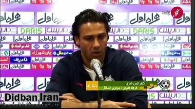 اتفاق عجیب برای فرهاد مجیدی بعد از بازی با الاهلی
