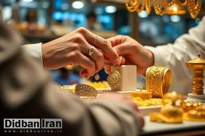 پیشبینی جدید از قیمت طلا؛ زمان خرید رسید؟