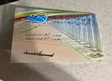 دیپلماسی توئیتری در ایران