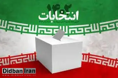 رامین مهمانپرست، لاهوتی، دنیامالی و حق شناس تایید صلاحیت شدند /ندیمی و محمدیاری ردصلاحیت شدند؟