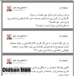 چرا شهرداری تهران گزارش حسابرسی بودجه سال 90 را در نشریات اش منتشر نمی کند؟
