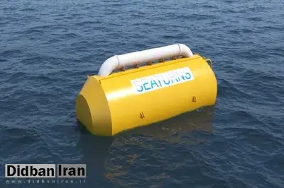 یک شرکت فرانسوی فناوری تولید برق از امواج دریا را ابداع کرد