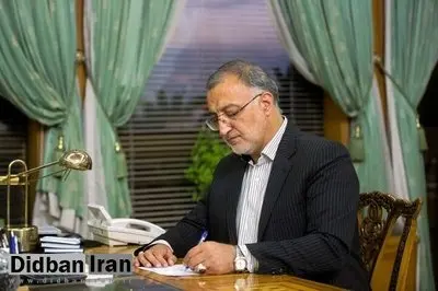 انتصابات جدید در شهرداری تهران