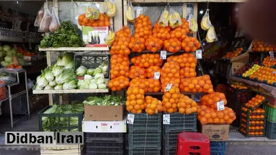 قیمت عمده میوه و سبزیجات اعلام شد + جدول
