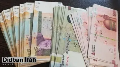 وام ۱۵۰ میلیونی دولت برای بازنشستگان 