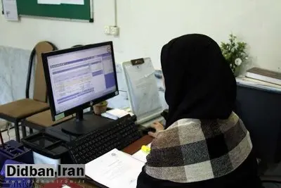 بازنشستگی اجباری این کارکنان/ وزارت اقتصاد دستور داد +سند