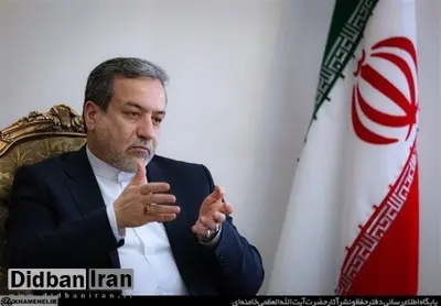 عراقچی، استاد دانشگاه شهید بهشتی می شود؟