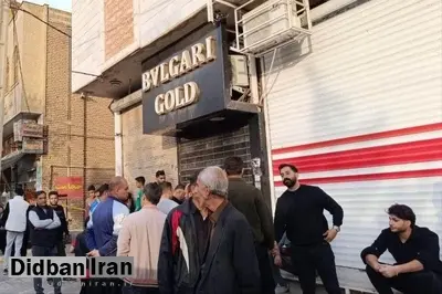 پایان تلخ سرقت مسلحانه در کرمانشاه/ طلافروش مجروح جان باخت