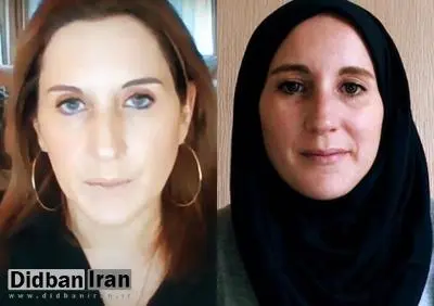 کیهان بالاخره به ماجرای نفوذ «کاترین پرز‌شکدم» واکنش نشان داد