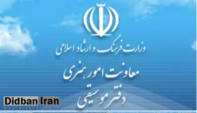 جلوگیری از اجرای خواننده رپ در تئاتر