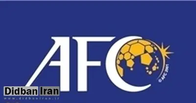 AFC قانون مدرک A را تا ۳ سال به تاخیر انداخت