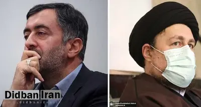عبدالله گنجی: نگران آن هستیم که «سیدحسن خمینی» را از ریل امام خارج کنند و به سمت سکولاریسم ببرندش!