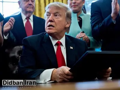 دادگاه استیناف آمریکا امروز برای رسیدگی به دستور جنجالی ترامپ تشکیل جلسه می‌دهد