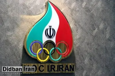 عذر خواهی کمیته ملی المپیک بابت اشتباه ستاد برگزاری انتخابات کمیسیون ورزشکاران