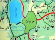 فرماندار مریوان :  11 بسیجی در درگیری با گروه‌های معاند به شهادت رسیدند