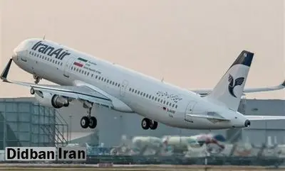 سخنگوی ایران‌ایر: فرودگاه‌های اروپا به هواپیما‌های ایرانی سوخت نمی‌دهند
