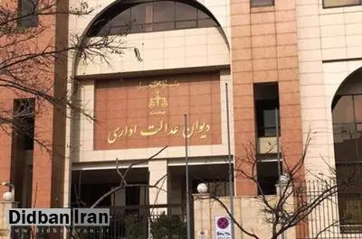 «ممنوعیت صدور پروانه وکالت از سوی کانون وکلا» کذب است