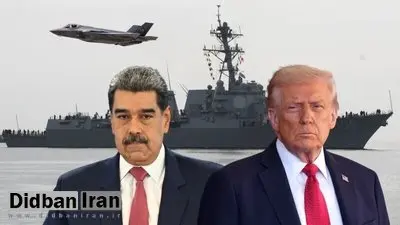 آیا جنگ آمریکا علیه ونزوئلا آغاز شد؟ / ترامپ: آسمان ونزوئلا را بسته تلقی کنید