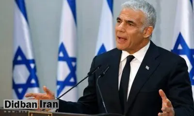 لاپید: توافق هستهای با عربستان، میتواند منطقه را به سوی رقابت تسلیحاتی سوق دهد