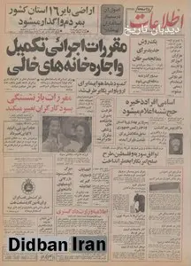 ساخت بزرگترین زائر سرای کشور آغاز شد