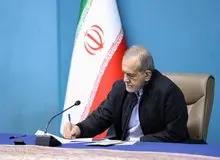 ابلاغ اصلاحیه مواد (۱۸۰) و (۱۸۲) قانون آیین‌نامه داخلی مجلس شورای اسلامی