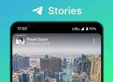 تلگرام مجهز به استوری می‌شود
