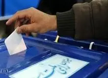 برای ایران جمعه بیاییم