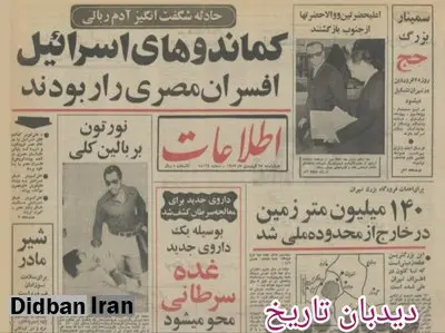 بزرگ ترین فرودگاه جهان در تهران ساخته می شود