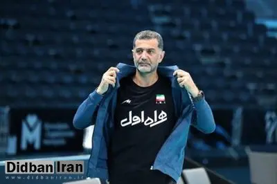 رونمایی از مقصد جدید سرمربی تیم ملی والیبال 