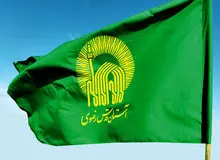 چرا آستان قدس مالیات نمی‎دهد؟/ پاسخ دیرهنگام رییسی: چندبرابر مالیات، به مناطق محروم کمک می‎کنیم