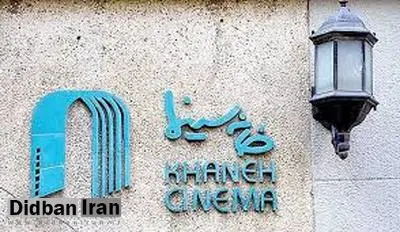 واکنش تند مدیرعامل خانه سینما به روایتی از بازداشت بازیگران/اسعدیان: با چه سند و مدرکی یک کارگردان معتبر و یک بازیگر زن جوان سینما را بی‌حیثیت می‌کنید؟