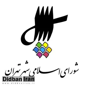 سالاری: در قد و قوراره مدیر ملی باشد / نژاد بهرام: شهردار باید پاکدست باشد / فخاری: تهران نیازمند شهرداری توانمند است 