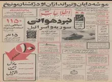 وزیر آبادانی و مسکن: تهران، نوسازی می‌شود 