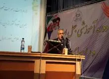 همایش آموزشی جعل اسناد و راه های مقابله با آن در اراک برگزار شد