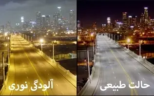 آلودگی نوری چیست و آیا می‌تواند بر سلامت شما تأثیر منفی بگذارد؟