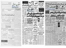 برگزاری شبهای کانون نویسندگان در تهران از نیمه دوم مهر/ امام خمینی:اگر توطئه گری در خبرگزاری هایتان هست باید تسویه شود