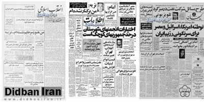 برگزاری شبهای کانون نویسندگان در تهران از نیمه دوم مهر/ امام خمینی:اگر توطئه گری در خبرگزاری هایتان هست باید تسویه شود
