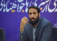 مدیر شبکه افق معرفی شد