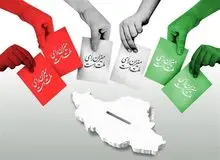 اولین تخلف انتخاباتی رخ داد /این کاندیدا از امکانات دولتی در کلیپ خود استفاده کرد /پرونده به دستگاه قضایی رفت
