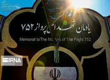 شورای شهر یک خیابان به نام جان باختگان حادثه پرواز ۷۵۲ نامگذاری کرد
