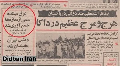 کارخانه‌ «میکده» قزوین لاک و مهر شد