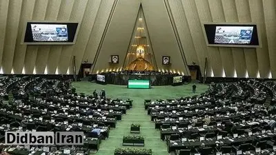 مجلس از این پایگاه خبری شکایت کرد+جزئیات