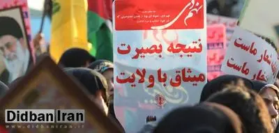  دانش آموزان می‌گویند اصلا ۹ دی چه اتفاقی افتاده؟ می‌گوییم روز بصیرت و لایتمداری است، می‌گویند خب چی شده؟